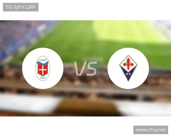 意杯佛罗伦萨科莫转播在哪看