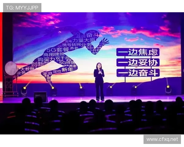 中国第四金见证金牌夫妻荣耀时刻