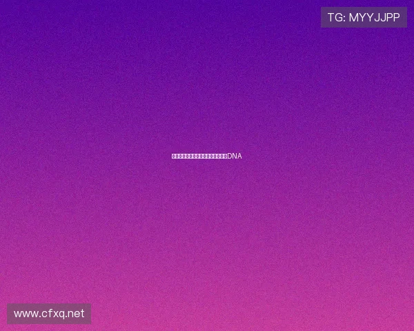 乔布贝林厄姆：多特应传承攻势足球DNA